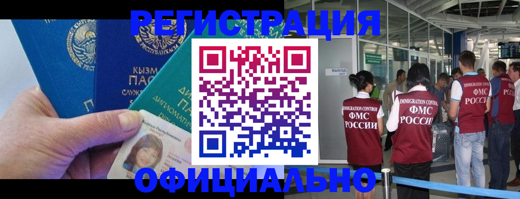 пропишу в квартире в Крымске